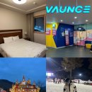 GS25오크밸리스키점 | 오크밸리 리조트 밸리빌리지 힐스빌리지 식당 부대시설 정리