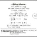 포시즌143
