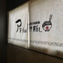아오리의행방불명 이미지
