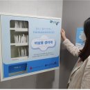 남구 다목적체육관 이미지