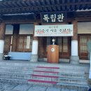 ■ 75주기 여순 10.19 항쟁 서울 추념식 이미지