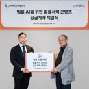 법률&출판 이미지