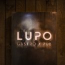 광화문 미쉐린 셰프의 숨겨진 맛집 &#39;루뽀(LUPO)&#39;: 파스타&amp;와인 가스트로펍 완벽 분석 (기본정보, 메뉴...