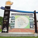슬로시티 이미지