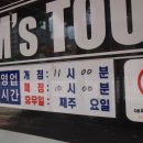 맘스터치수곡분평점 이미지