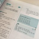 공주대 천안캠퍼스 | 전산응용건축제도기능사 필기 독학 비전공자 후기 공주대 천안캠퍼스 시험장 구민사