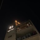 [이태원] 시우어게인 : 녹사평역 남산타워 뷰 노을 야경 맛집 루프탑바 내돈내산 후기