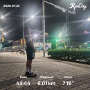 우산천 산책로 앞 횡단보도 하천쪽 | [청주 러닝코스] 동남지구~방서동 호반써밋 왕복 6km 야간 러닝 후기