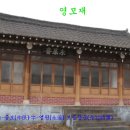 의성영모재 Daum카페