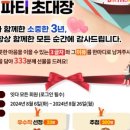 생성형 AI 활용하기 이미지