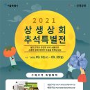 직거래상회3호 이미지