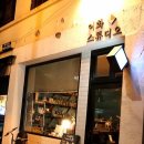 이화스튜디오 이미지