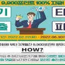 [실제기출] 부산교통공사, 부산환경공단, 한국자산관리공사, 공무원연금공단, 도로교통공단, 부산/대전/부천/용인 통합채용 등 이미지