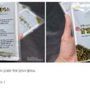 명정식품