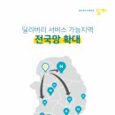 원주현대서비스 이미지