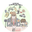 소개울간장게장 이미지