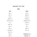 왁싱탑탠
