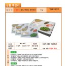 수퍼 푸드 곡물 3종 (귀리, 렌틸콩, 병아리콩 - 각 400g) 이미지