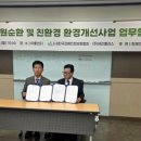 세진환경자원 이미지