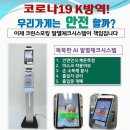 크린스모킹 네이버블로그