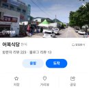 무주읍184 이미지