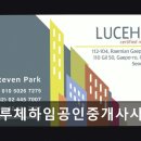 보람더하임공인중개사사무소 | 개포루체하임공인중개사사무소 매도·매수 모두 만족하는 자세