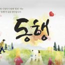 새 한국 태권도장 | 494회 태권소년 강유 청각장애 아빠 베트남 엄마 동생 후원하기 태권도장 형운이 나이 할머니우리할머니