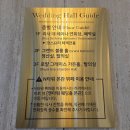 헤라 | 전주 새로 생긴 신상 결혼식장 더 웨스틴헤라 하객 후기