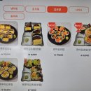 멘모찌구영리점