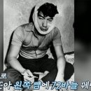 1972년 나훈아 피습 사건은 남진이 주도했다? 이미지