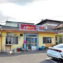 한성국수 이미지