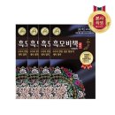 리엔헤어 쇼핑하우
