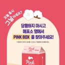 메가박스 앞 화장실 이미지