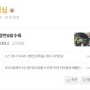 한울식당 이미지