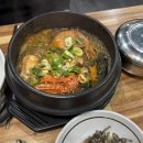 다솜돌솥밥