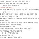 전주대학교 교육대학원 이미지