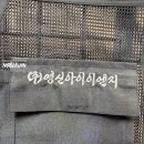 아이이엔지
