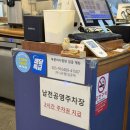 푸른바다찜탕일산점 | [푸른바다찜탕] 매콤한 양념에 반한 이천해물찜맛집후기 (feat. 남천공영주차장)