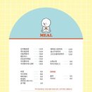 댕그르르 이미지