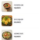카와우소