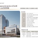 에이치타워오피스 이미지