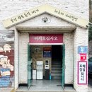 푸드부뜨막 | 부산밀면맛집 해운대가야밀면｜23년 전통 부산3대밀면 육수까지 완벽한 후기