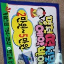 옥천떡집 - 북구 만덕대로78번길 22 | 옥천떡집