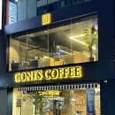 고니스커피 이미지