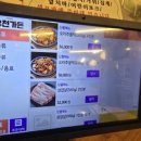 유천오리 이미지