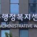 고덕동행정복지센터 이미지