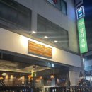 갈마포차 이미지