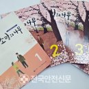 울진보배학교 이미지