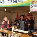 혜성떡방 이미지