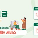 국민연금공단 이미지